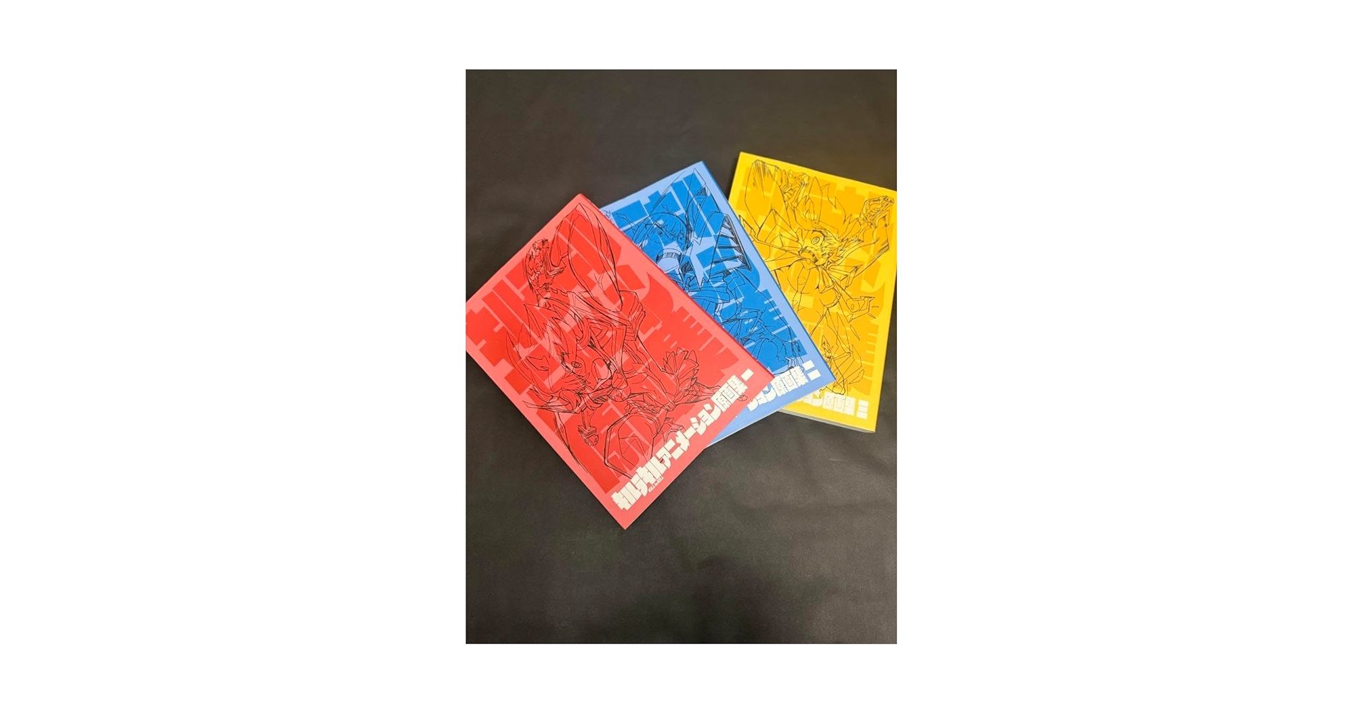 【未開封品】キルラキル アニメーション原画集 一 Amazon.co.jp: 美キルラキル アニメーション原画集 1 TRIGGER
